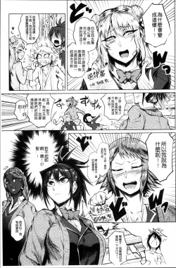 Page 33 of Ranpako Shiru Chaos - Ase to Shio to Namida no Pool