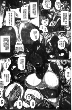 Page 8 of Ranpako Shiru Chaos - Ase to Shio to Namida no Pool