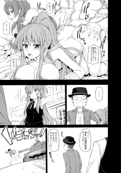 Page 16 of Arrows Cut 8