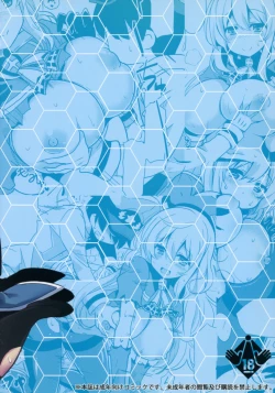 Page 26 of Atago to Yoru no Panpakapan