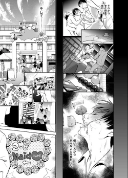 Page 19 of Nonke dakedo Homo ni Semararetara Bitch ni Narazaru o Enakatta!