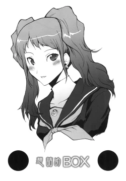 Page 3 of Omodume BOX VI