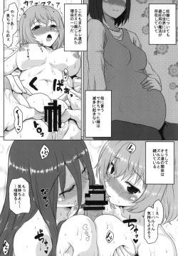 Page 24 of Omodume BOX 34