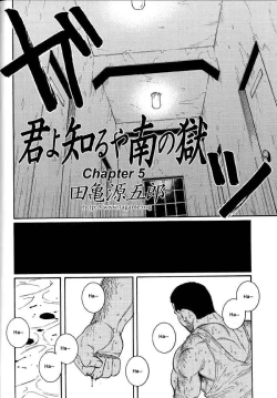 Page 66 of Kimiyo Shiruya Minami no GokuChapter 01-13
