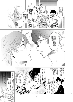 Page 36 of Shokushu Kotatsu to Platonic Boy