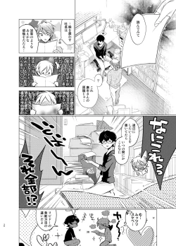 Page 37 of Shokushu Kotatsu to Platonic Boy