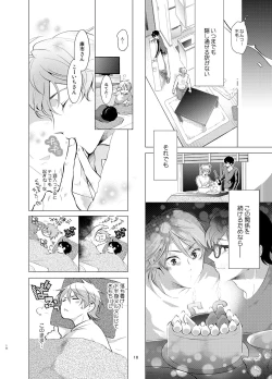 Page 9 of Shokushu Kotatsu to Platonic Boy