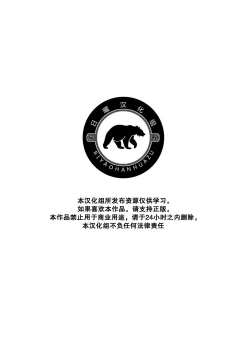 Page 2 of Give and Take