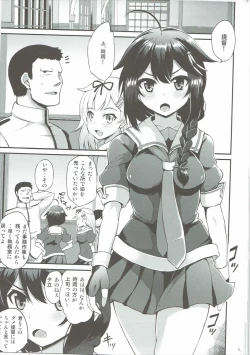 Page 2 of Shigureiro Nikki