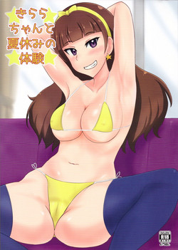 Download Kirara-chan to Natsuyasumi no Taiken