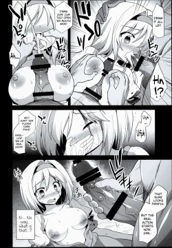 Page 14 of Djeeta Ryoujoku Kyousei Fushoukan | Wounded Djeeta's Degrading Rape Coercion