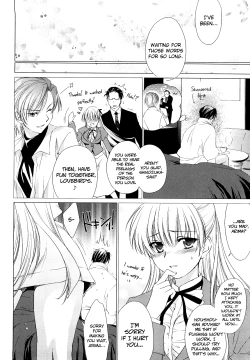 Page 32 of Love Poro Style Ch.1-8