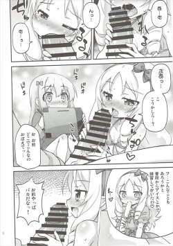 Page 7 of Imouto to Ero LigNov o Tsukurou