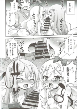 Page 9 of Imouto to Ero LigNov o Tsukurou