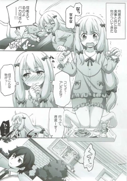 Page 4 of Eromanga Sensei no...!