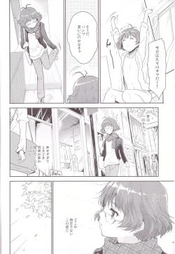 Page 6 of Himitsu no Sanshouuo