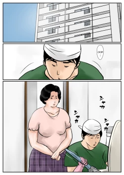 Page 2 of Inga na Kankei| Fated Relation Mother Kazumi 3