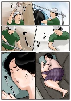 Page 5 of Inga na Kankei| Fated Relation Mother Kazumi 3