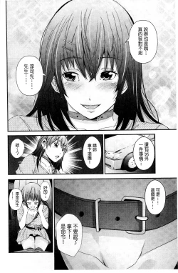 Page 107 of Kupaa na Dorei Maid | 咕啵滋的奴隸淫女傭