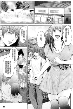 Page 118 of Kupaa na Dorei Maid | 咕啵滋的奴隸淫女傭