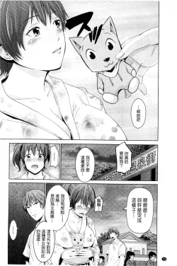 Page 123 of Kupaa na Dorei Maid | 咕啵滋的奴隸淫女傭