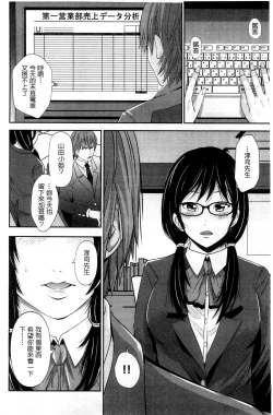 Page 143 of Kupaa na Dorei Maid | 咕啵滋的奴隸淫女傭