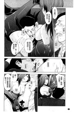 Page 59 of Kupaa na Dorei Maid | 咕啵滋的奴隸淫女傭