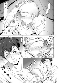 Page 31 of We are the Massacre