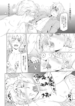 Page 10 of Magia Sexualis 2