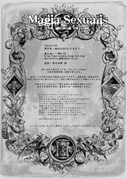 Page 41 of Magia Sexualis 2