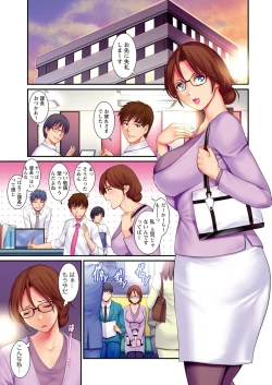 Page 1 of Toshimaku Sodachi no Toshima7