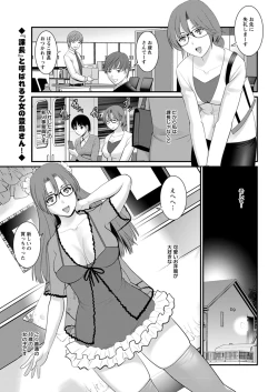 Page 21 of Toshimaku Sodachi no Toshima7