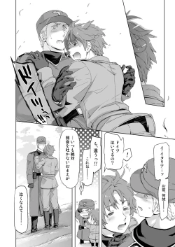 Page 14 of Magia Sexualis 1