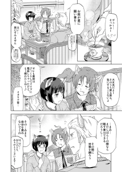 Page 10 of Axis Powers CANIDAE!!!