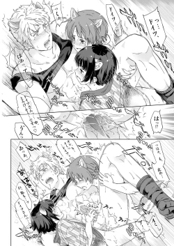 Page 26 of Axis Powers CANIDAE!!!