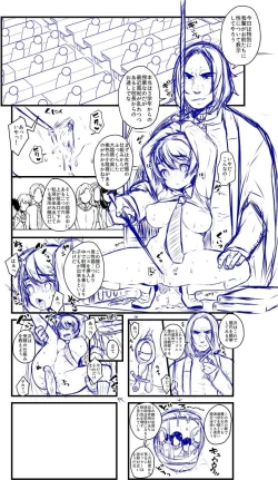 Page 18 of ポッターちゃんすけべ漫画まとめ