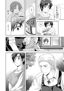 Page 14 of Carpe Diem