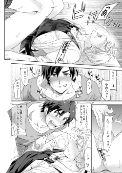 Page 28 of Carpe Diem