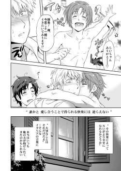 Page 36 of Carpe Diem