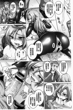 Page 106 of Zenana Biyaku Choukyou Nikubenki Collection