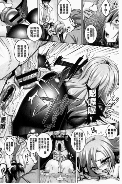 Page 108 of Zenana Biyaku Choukyou Nikubenki Collection