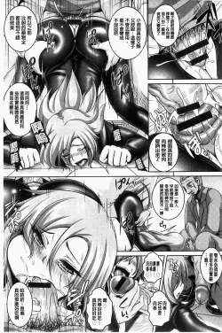 Page 109 of Zenana Biyaku Choukyou Nikubenki Collection