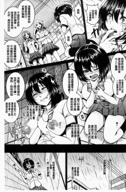 Page 29 of Zenana Biyaku Choukyou Nikubenki Collection