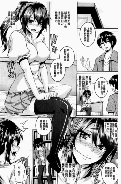Page 50 of Zenana Biyaku Choukyou Nikubenki Collection