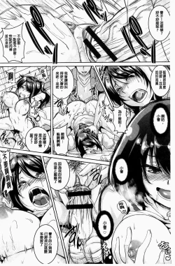 Page 60 of Zenana Biyaku Choukyou Nikubenki Collection