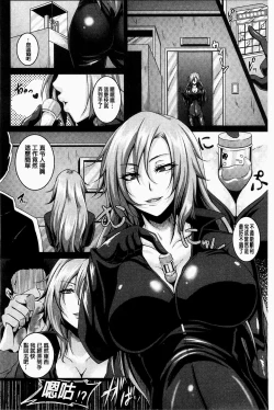 Page 96 of Zenana Biyaku Choukyou Nikubenki Collection