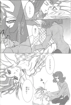 Page 36 of ZEXALING!