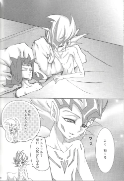 Page 46 of ZEXALING!