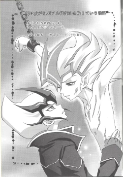 Page 49 of ZEXALING!