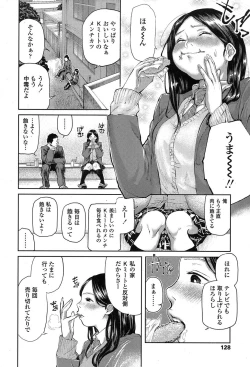 Page 130 of COMIC Koh 2017-07